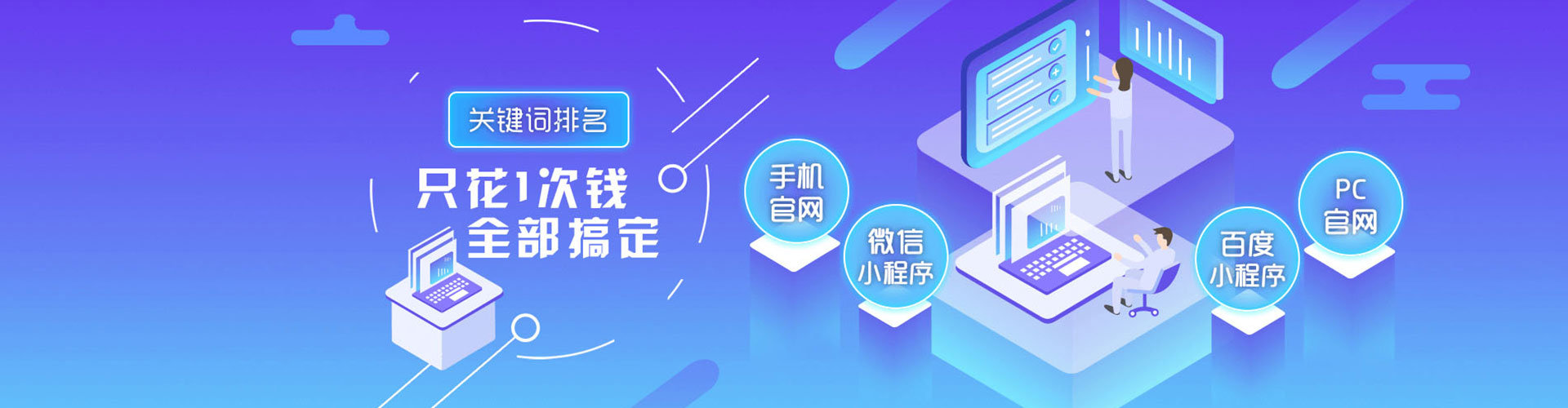 源城信息流营销