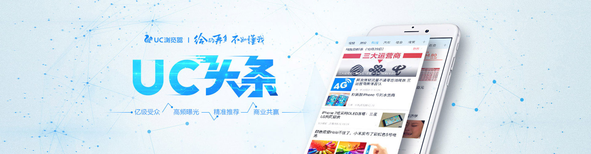 源城百度广告竞价