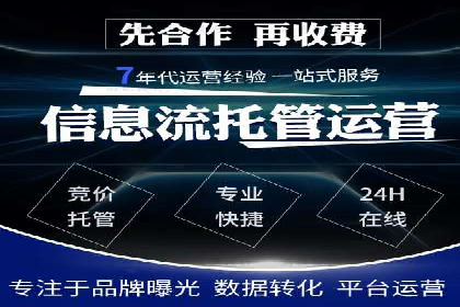 案例解析：关键词竞价排名效果提升